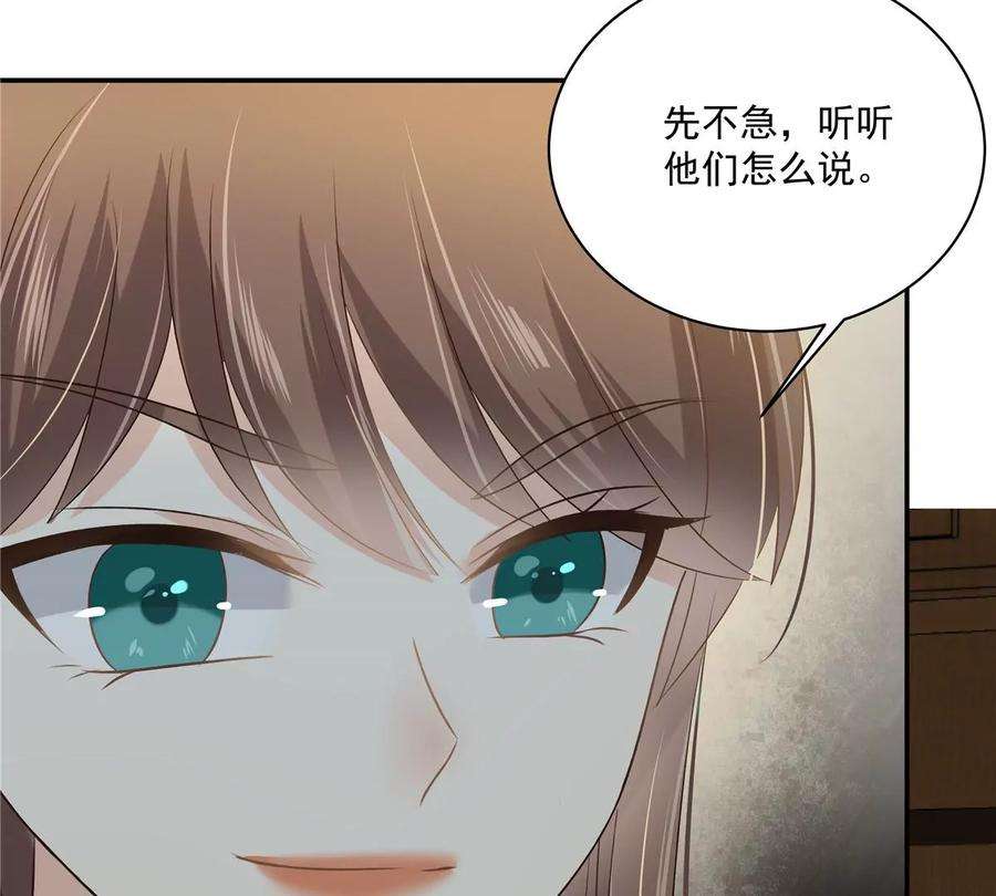 腹黑邪王宠入骨179话 当面羞辱