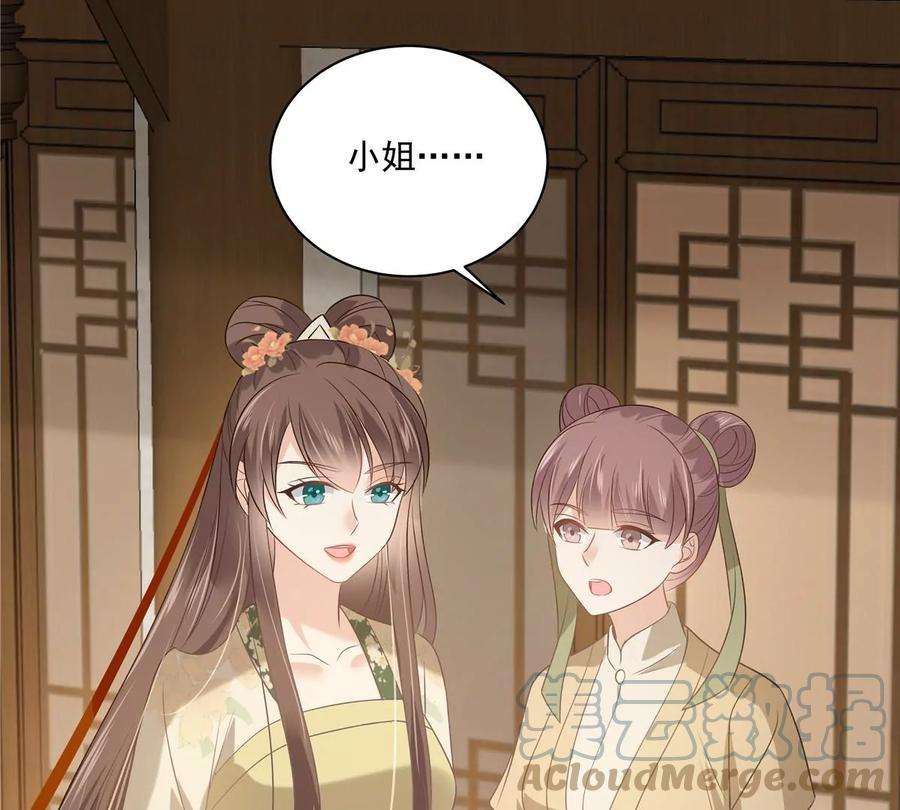 腹黑邪王宠入骨179话 当面羞辱