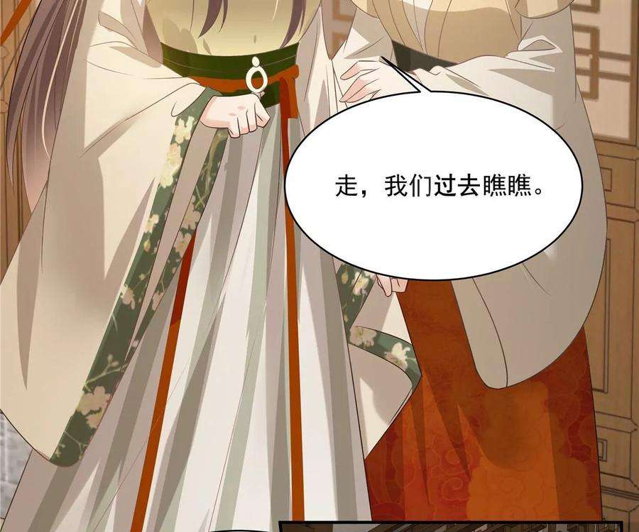 腹黑邪王宠入骨179话 当面羞辱