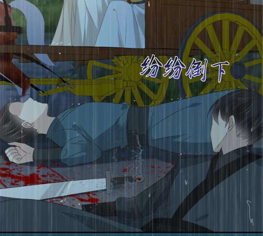 腹黑邪王宠入骨179话 当面羞辱