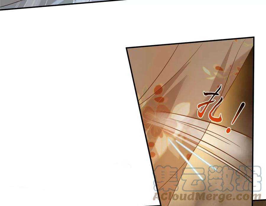 腹黑邪王宠入骨179话 当面羞辱