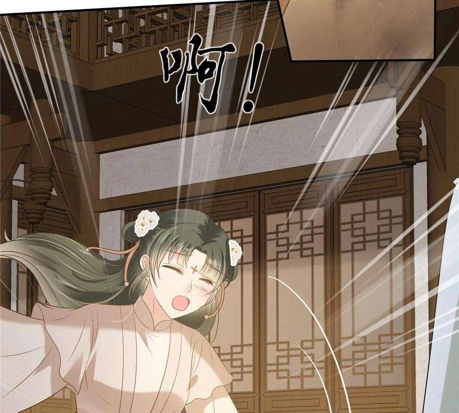 腹黑邪王宠入骨179话 当面羞辱