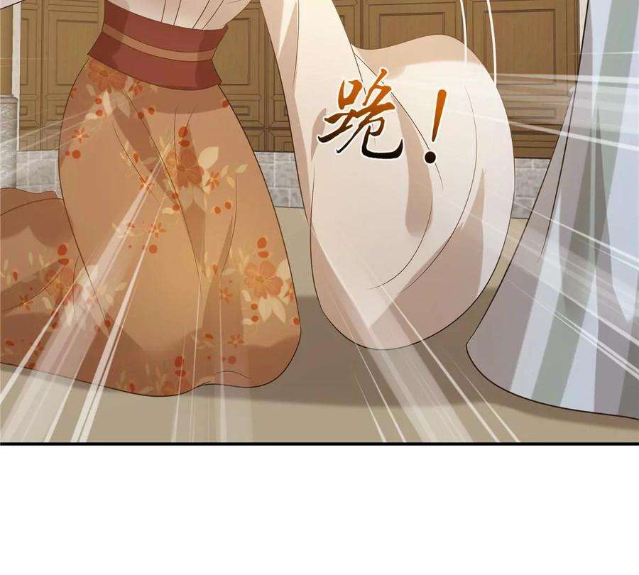 腹黑邪王宠入骨179话 当面羞辱