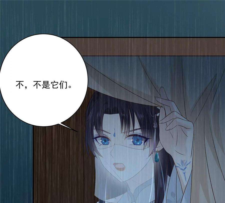 腹黑邪王宠入骨179话 当面羞辱