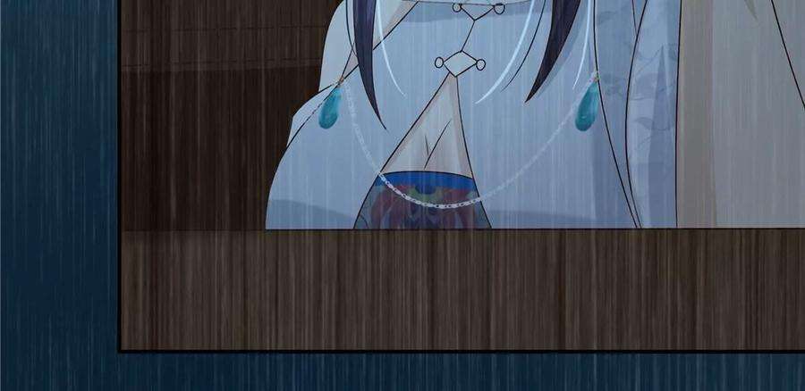 腹黑邪王宠入骨179话 当面羞辱