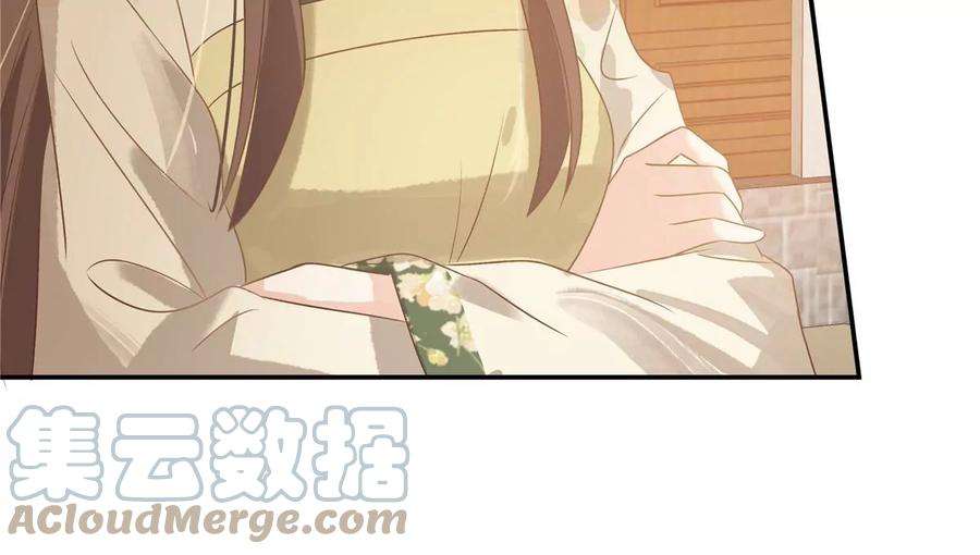 腹黑邪王宠入骨180话 小蹄子谁给你的胆子