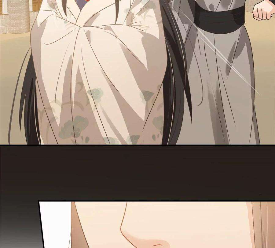 腹黑邪王宠入骨180话 小蹄子谁给你的胆子