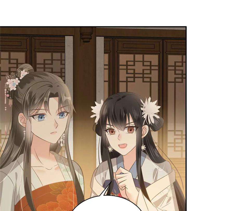 腹黑邪王宠入骨180话 小蹄子谁给你的胆子