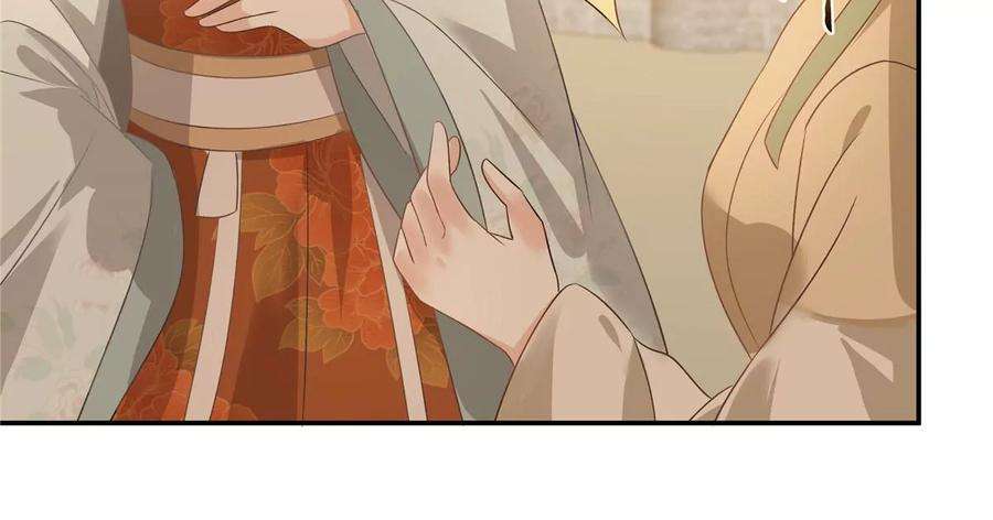 腹黑邪王宠入骨180话 小蹄子谁给你的胆子