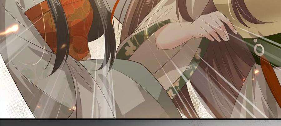 腹黑邪王宠入骨180话 小蹄子谁给你的胆子