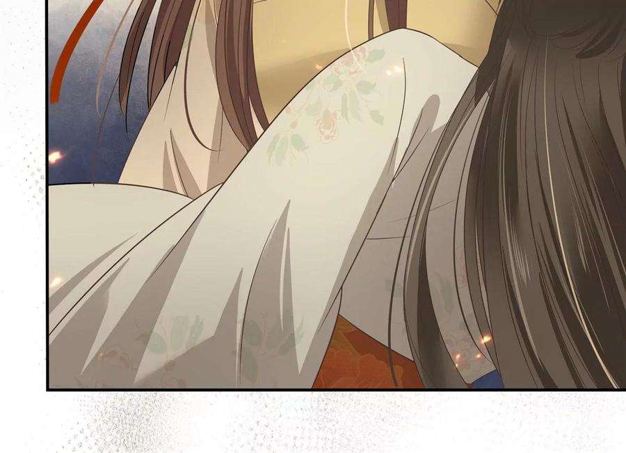 腹黑邪王宠入骨180话 小蹄子谁给你的胆子