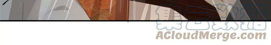 腹黑邪王宠入骨180话 小蹄子谁给你的胆子