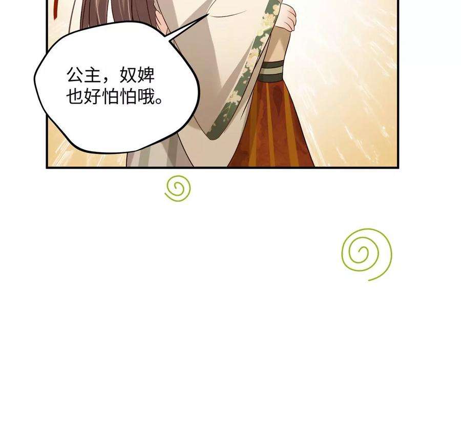 腹黑邪王宠入骨181话 让你们嚣张！