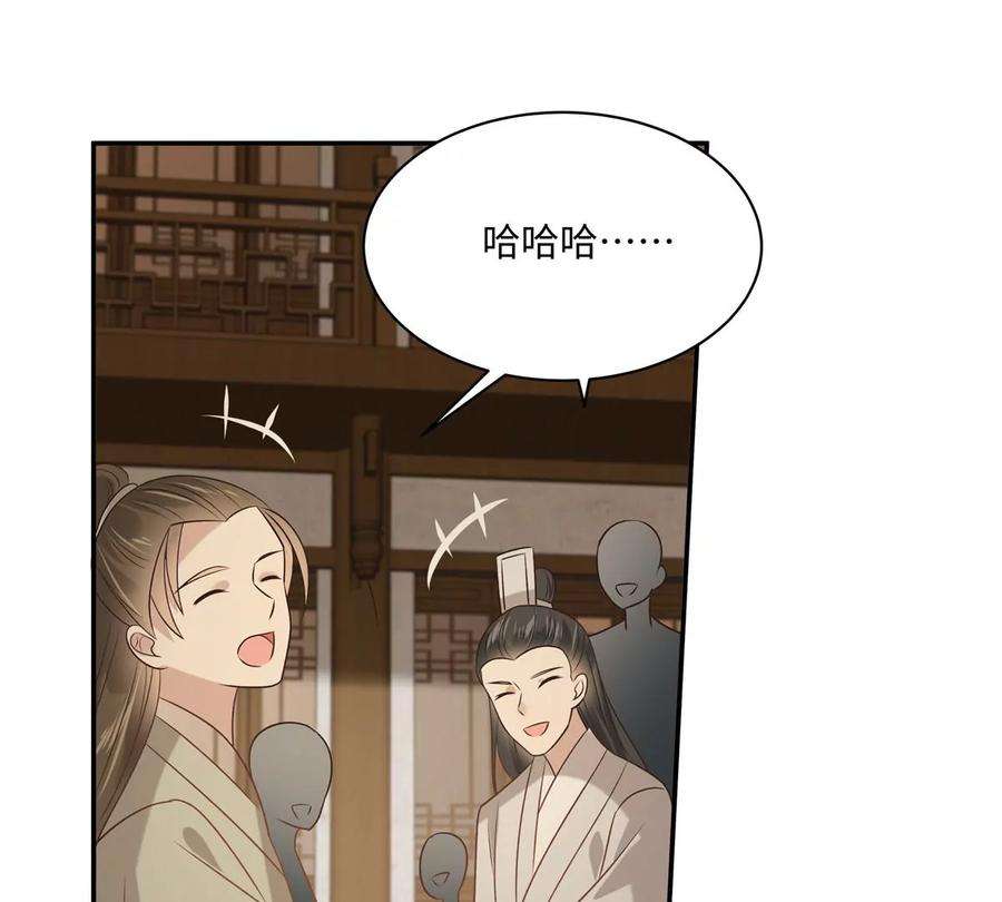 腹黑邪王宠入骨181话 让你们嚣张！