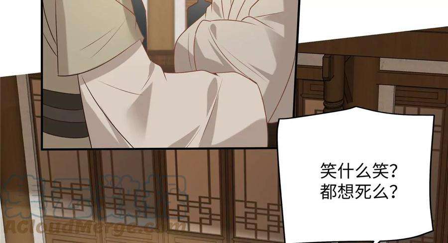 腹黑邪王宠入骨181话 让你们嚣张！