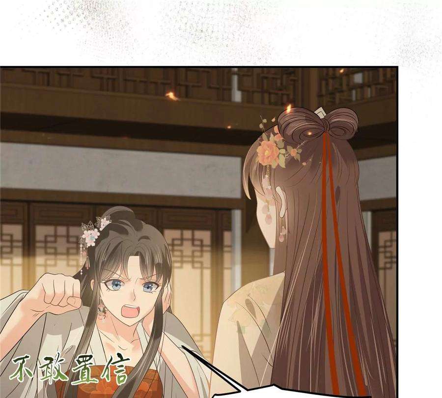 腹黑邪王宠入骨181话 让你们嚣张！