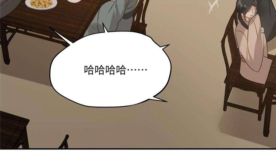 腹黑邪王宠入骨181话 让你们嚣张！