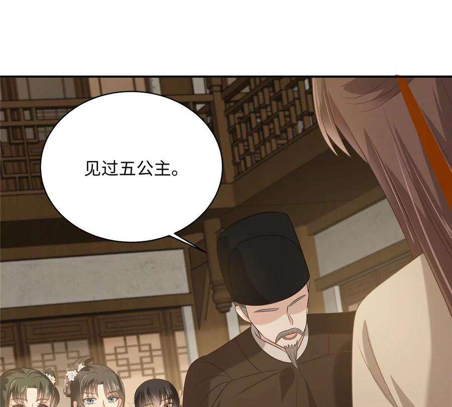 腹黑邪王宠入骨181话 让你们嚣张！