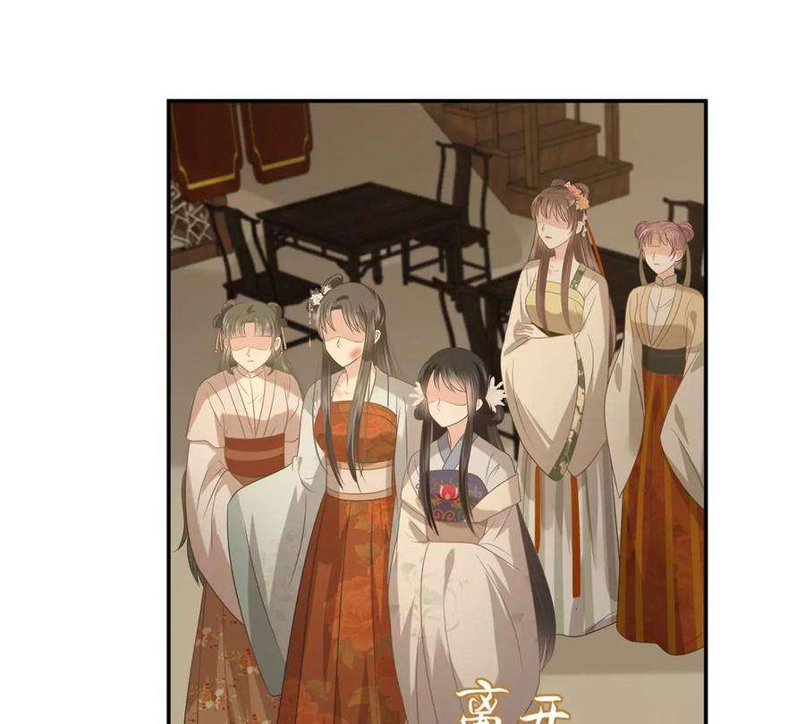 腹黑邪王宠入骨181话 让你们嚣张！