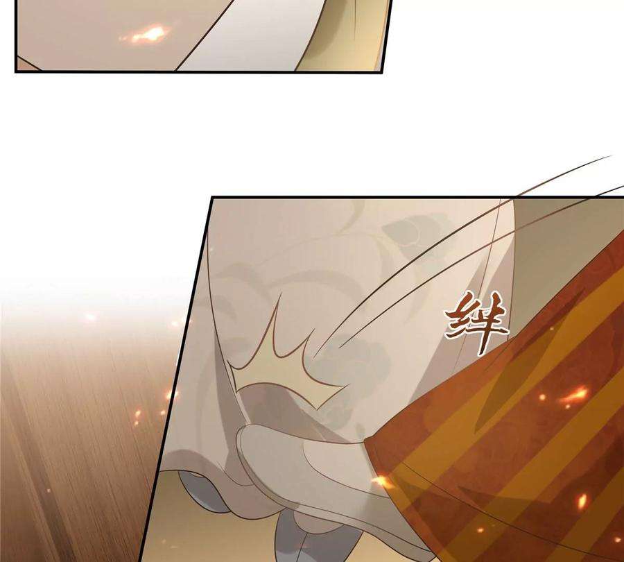 腹黑邪王宠入骨181话 让你们嚣张！