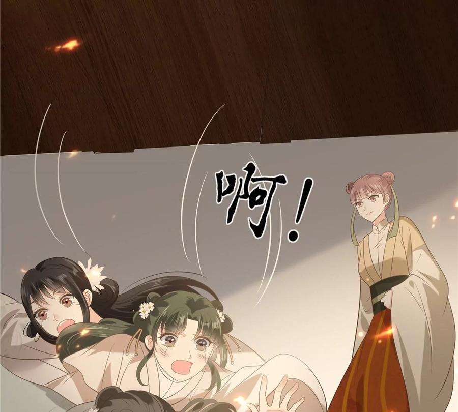 腹黑邪王宠入骨181话 让你们嚣张！