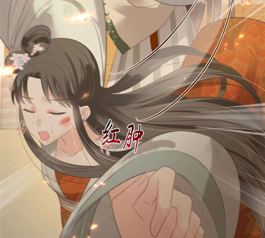 腹黑邪王宠入骨181话 让你们嚣张！