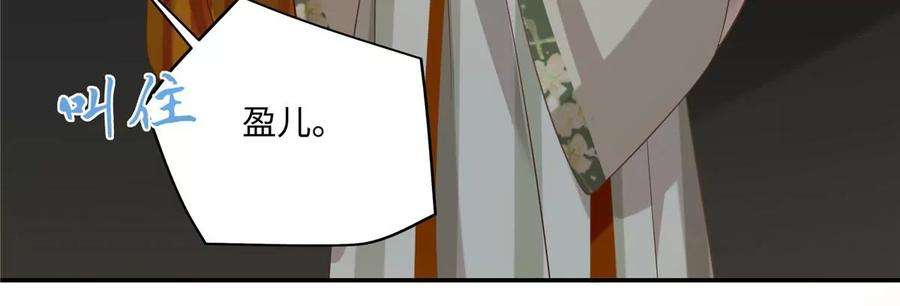 腹黑邪王宠入骨182话 拒绝二皇子