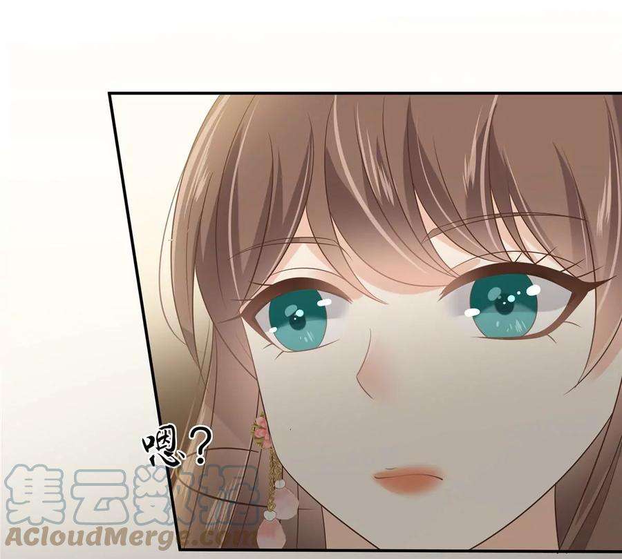 腹黑邪王宠入骨182话 拒绝二皇子