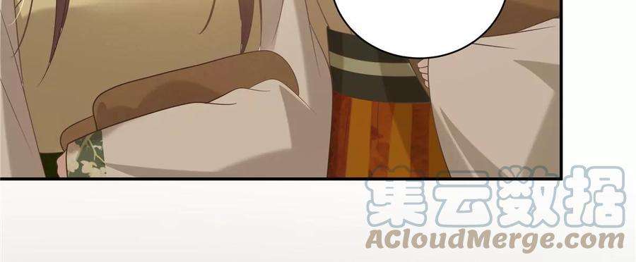 腹黑邪王宠入骨182话 拒绝二皇子