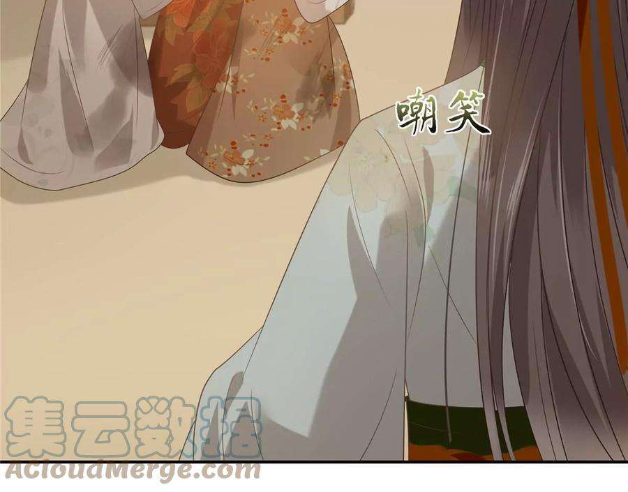 腹黑邪王宠入骨182话 拒绝二皇子