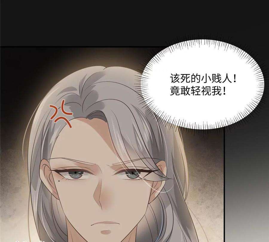 腹黑邪王宠入骨182话 拒绝二皇子