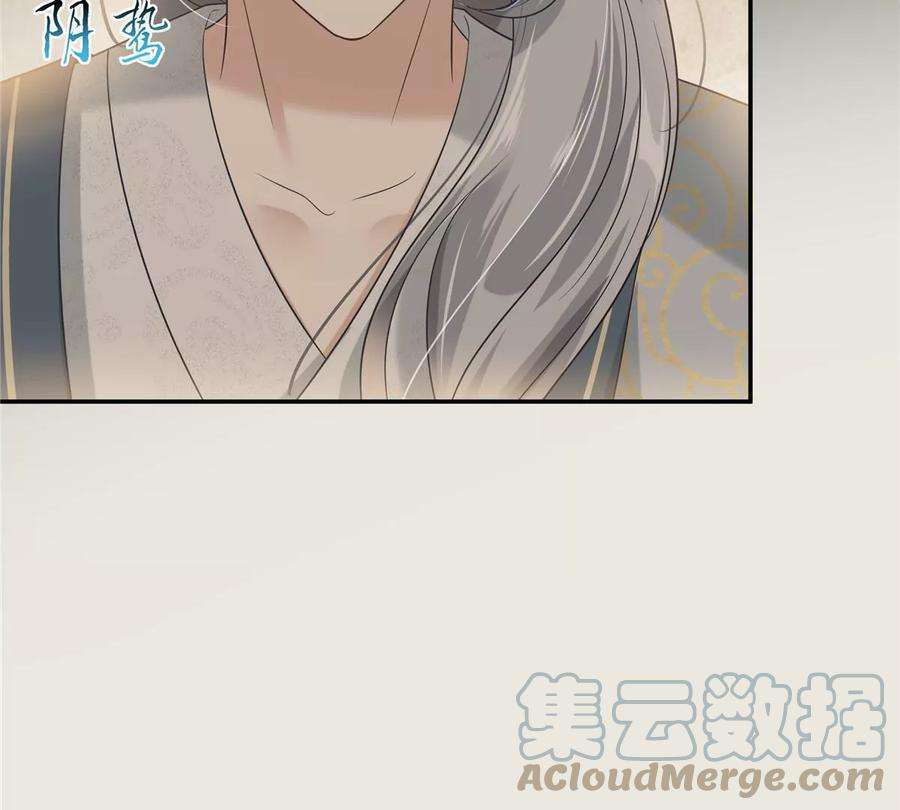 腹黑邪王宠入骨182话 拒绝二皇子