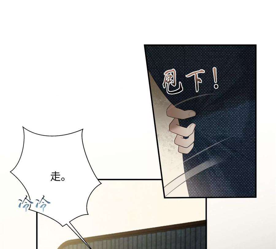 腹黑邪王宠入骨182话 拒绝二皇子