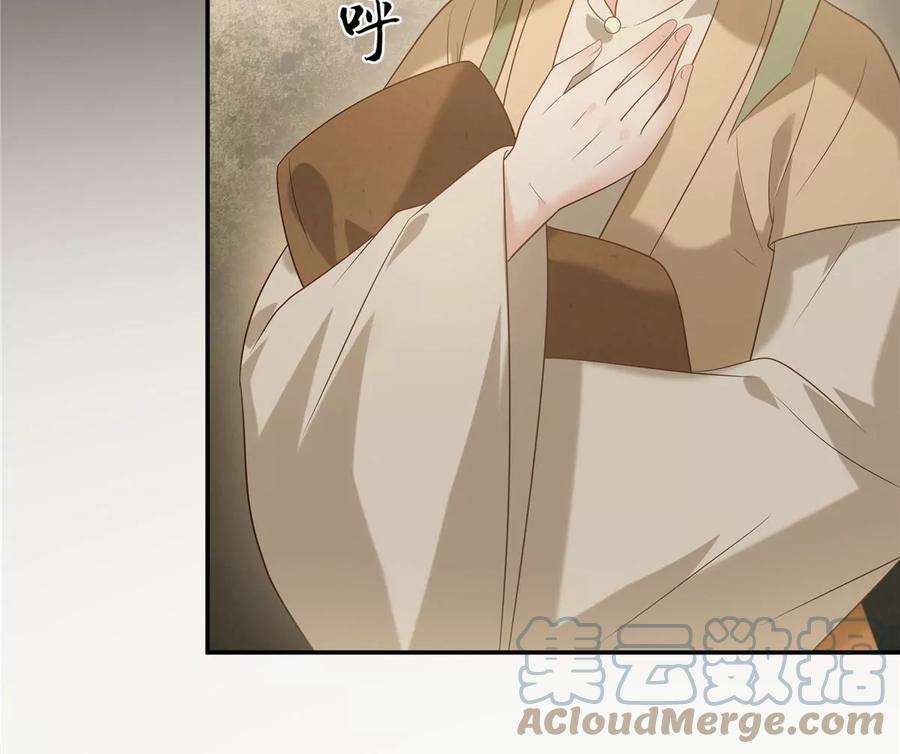 腹黑邪王宠入骨182话 拒绝二皇子