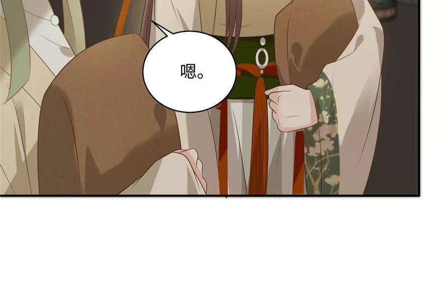 腹黑邪王宠入骨182话 拒绝二皇子