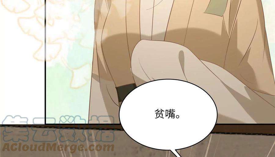 腹黑邪王宠入骨182话 拒绝二皇子