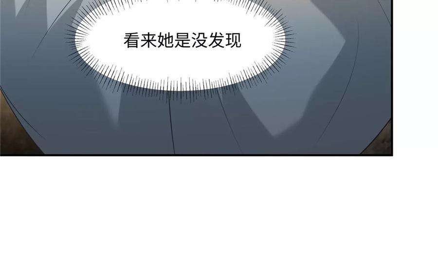 腹黑邪王宠入骨183话 骂谁太监呢？