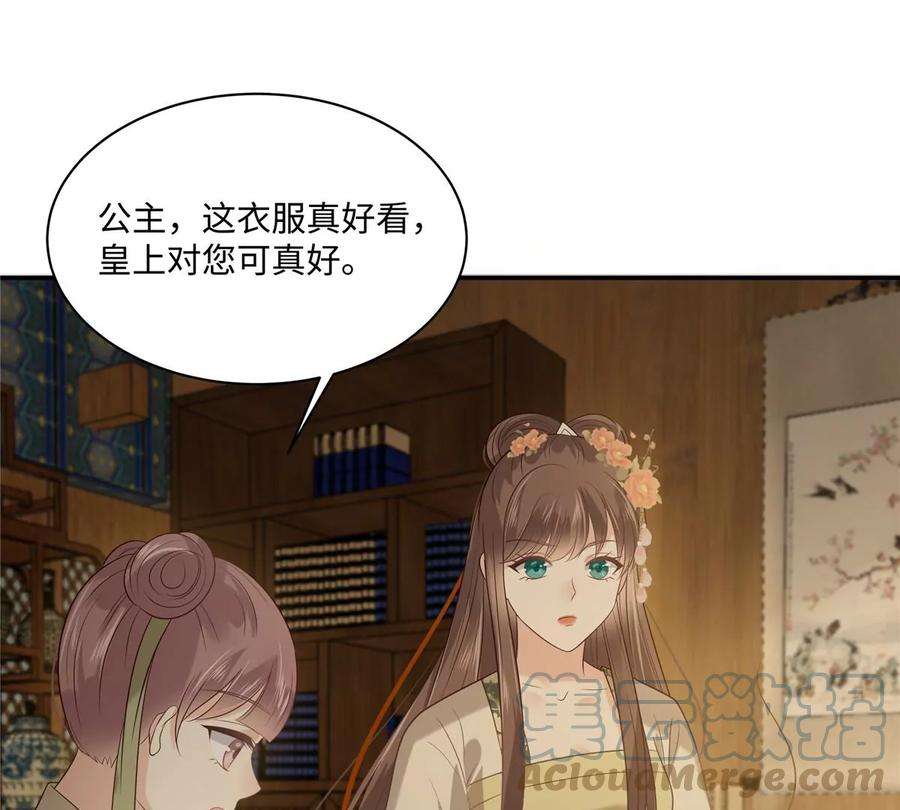 腹黑邪王宠入骨183话 骂谁太监呢？