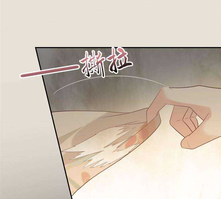 腹黑邪王宠入骨183话 骂谁太监呢？