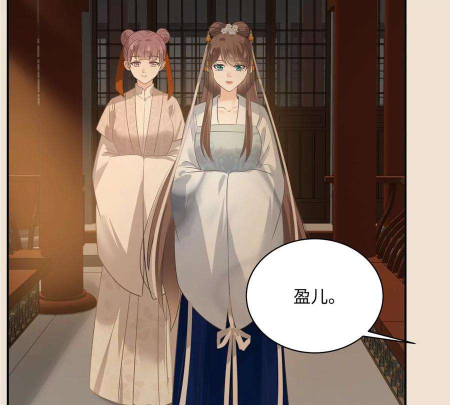 腹黑邪王宠入骨183话 骂谁太监呢？