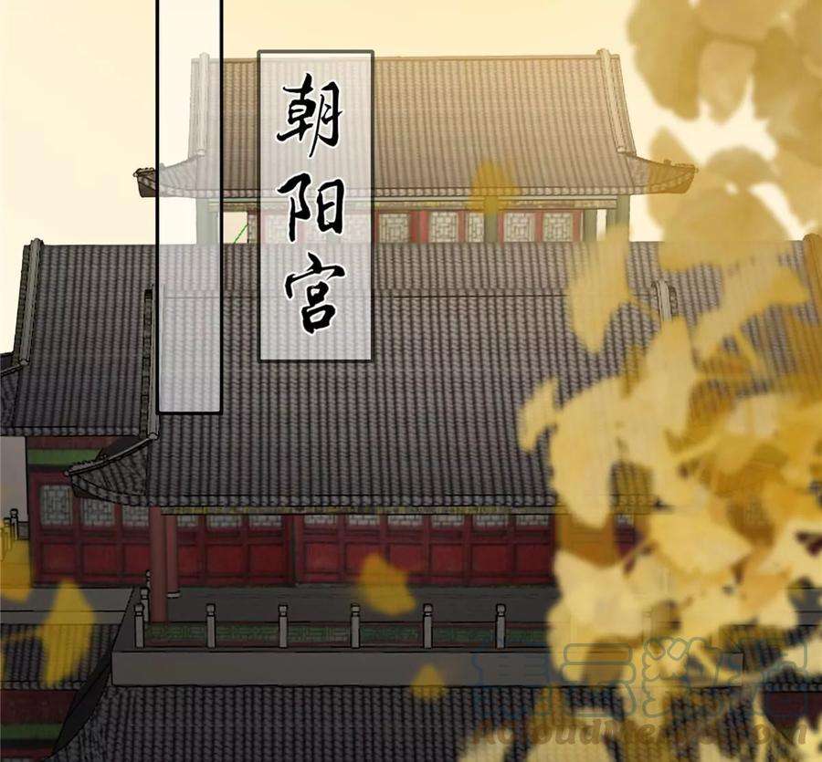 腹黑邪王宠入骨183话 骂谁太监呢？