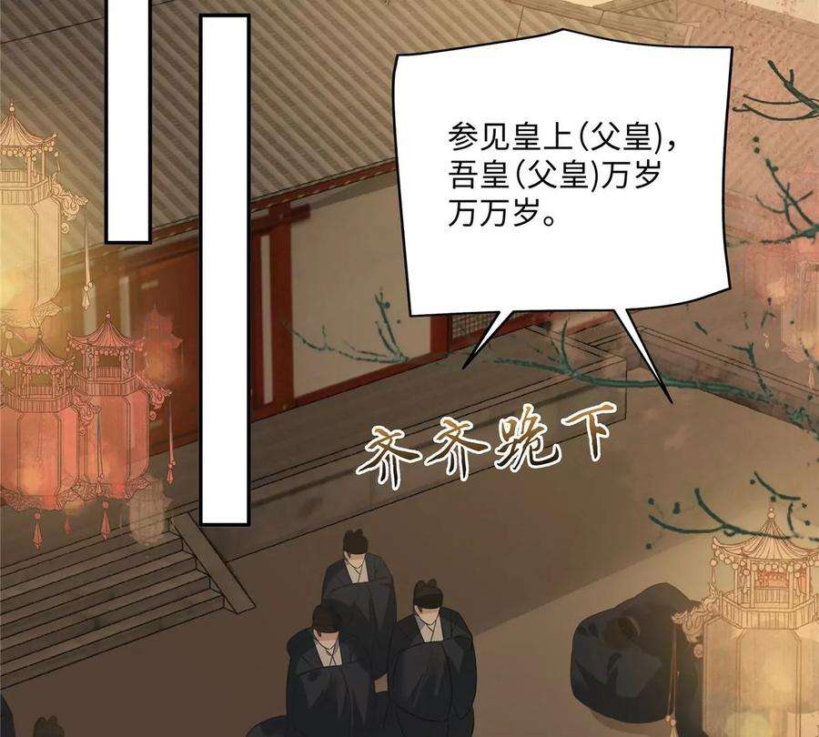 腹黑邪王宠入骨183话 骂谁太监呢？