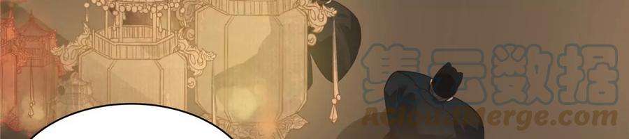 腹黑邪王宠入骨183话 骂谁太监呢？