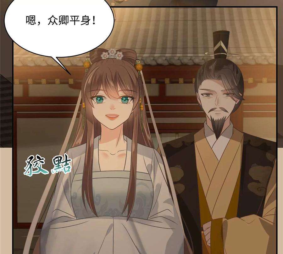 腹黑邪王宠入骨183话 骂谁太监呢？