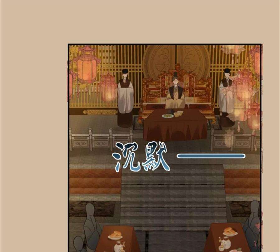 腹黑邪王宠入骨183话 骂谁太监呢？