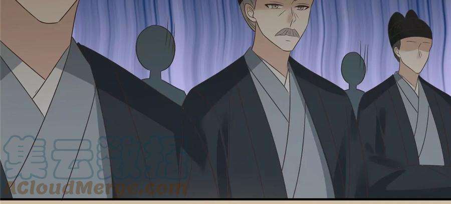 腹黑邪王宠入骨184话 当众出丑