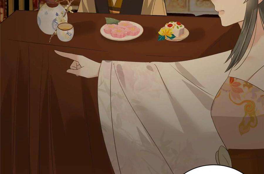 腹黑邪王宠入骨184话 当众出丑