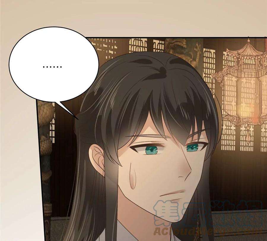 腹黑邪王宠入骨184话 当众出丑