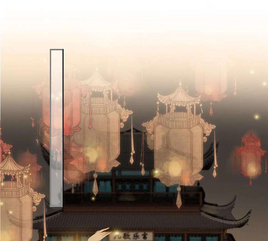 腹黑邪王宠入骨184话 当众出丑