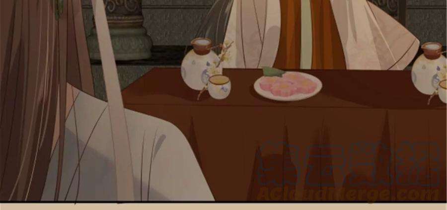 腹黑邪王宠入骨184话 当众出丑